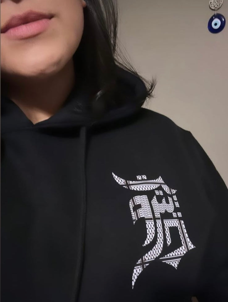 Palestinian Kufiya Detroit Hoodie ( upgraded to embroidered design)