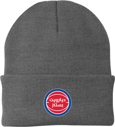 Exclusive MENA Heritage Night Beanie – Pistons Collaboration