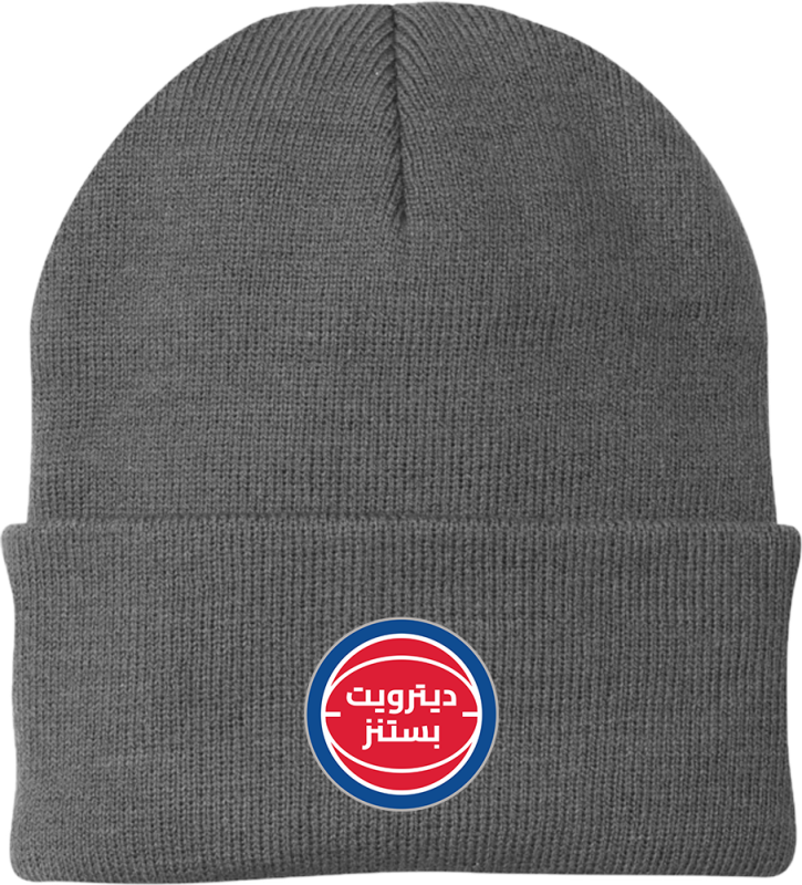 Exclusive MENA Heritage Night Beanie – Pistons Collaboration