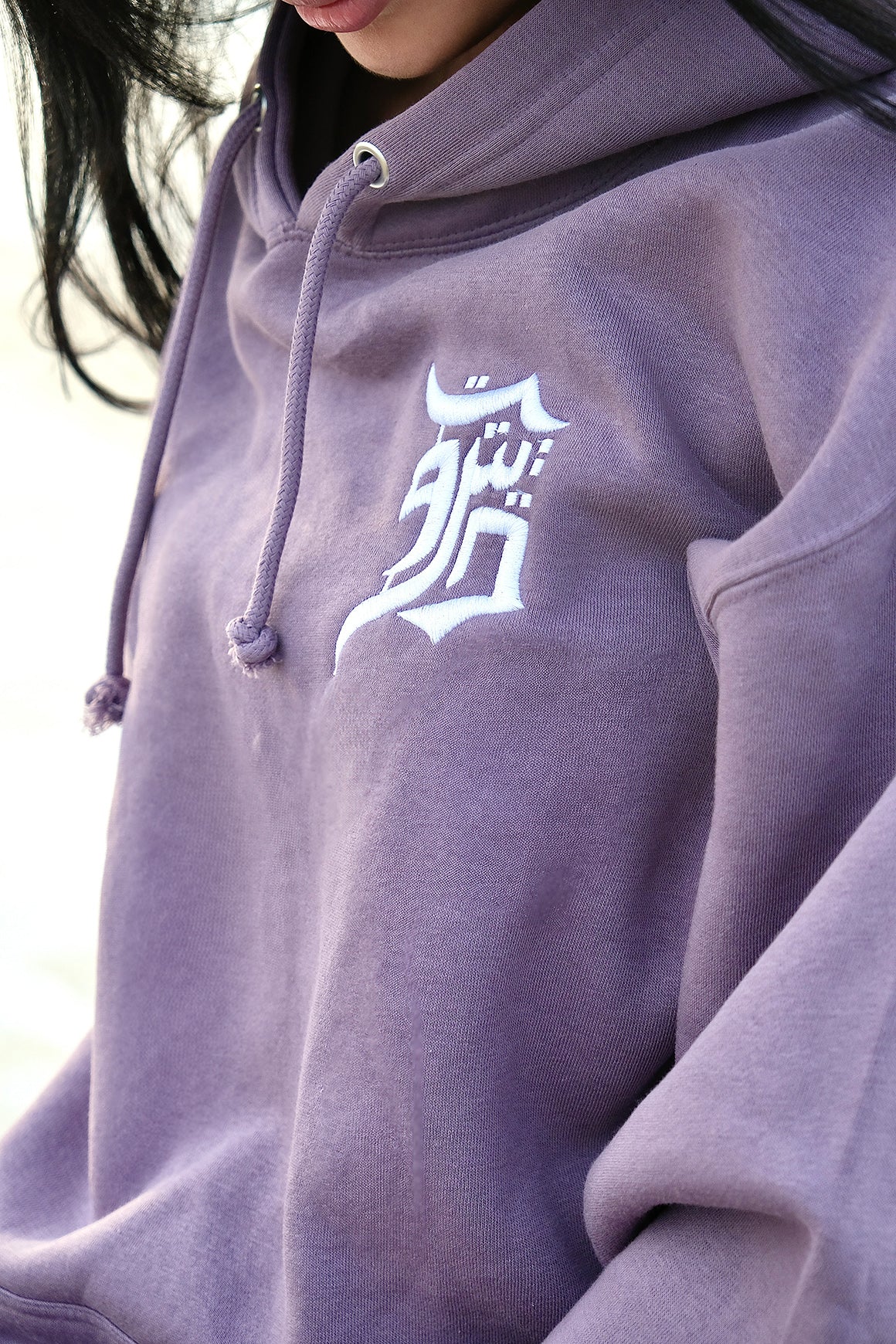 Detroit Arabic Calligraphy Hoodie - Faded Ube